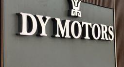 DY MOTORS в Астана