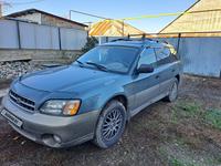 Subaru Outback 2000 года за 3 900 000 тг. в Алматы