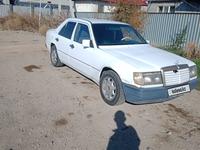 Mercedes-Benz E 230 1992 года за 1 500 000 тг. в Алматы