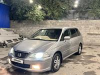 Honda Odyssey 2003 годаүшін5 000 000 тг. в Алматы