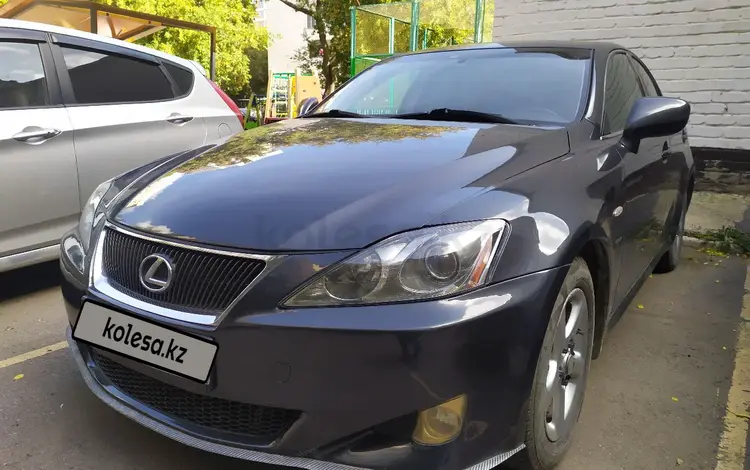 Lexus IS 250 2006 годаүшін6 300 000 тг. в Астана