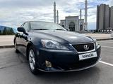 Lexus IS 250 2006 годаүшін6 400 000 тг. в Астана