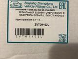 Зеркальный элемент с подогревам на Avensis т25 за 4 000 тг. в Астана – фото 5