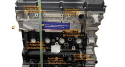 Оригинальные двигателя на KIA Hyundai GM Chevrolet Daewoo Opel Honda JAC в Алматы