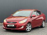 Hyundai Accent 2013 года за 5 100 000 тг. в Актобе