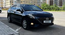 Hyundai Accent 2020 года за 7 700 000 тг. в Астана