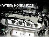 Двигатель F22B VTEC на Honda Хонда за 220 000 тг. в Алматы