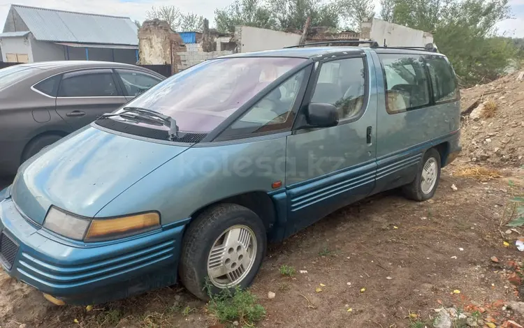 Pontiac Trans Sport 1993 годаүшін1 600 000 тг. в Семей