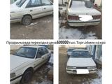 Mazda 626 1989 годаүшін600 000 тг. в Павлодар