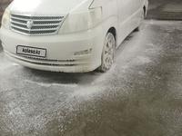 Toyota Alphard 2007 годаfor7 000 000 тг. в Актобе