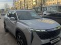 Geely Atlas 2024 года за 16 000 000 тг. в Костанай