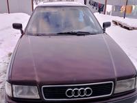 Audi 80 1992 годаүшін1 000 000 тг. в Уральск