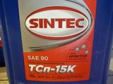 Трансмиссионное масло Sintec ТСп-15К SAE 90 за 10 900 тг. в Караганда