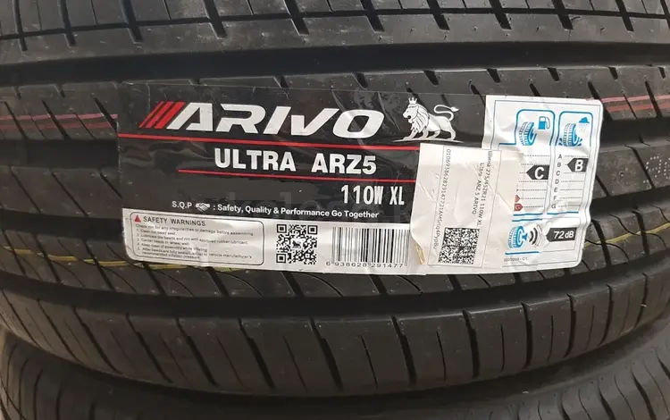 Arivo ULTRA ARZ5 315 40 R21 за 80 000 тг. в Алматы