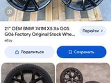 Оригинальные диски BMW R21 — 21 за 350 000 тг. в Семей