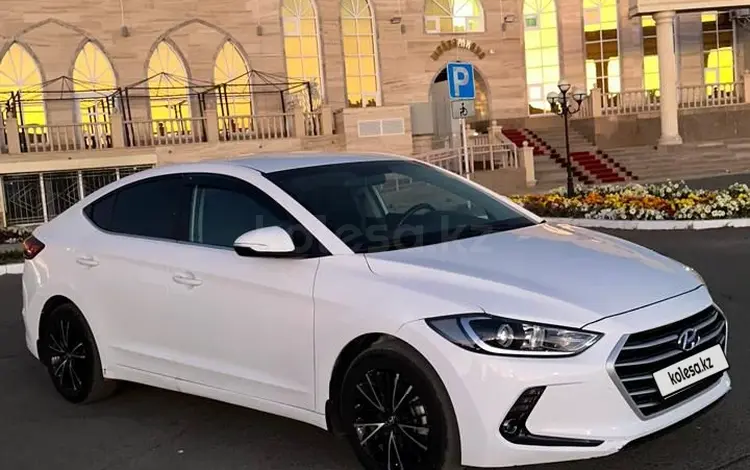 Hyundai Elantra 2018 годаүшін6 500 000 тг. в Уральск