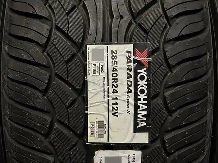 YOKOHAMA PARADA PA02 285/40 R24 за 1 350 000 тг. в Астана – фото 2