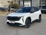 Geely Atlas 2024 года за 11 590 000 тг. в Актау