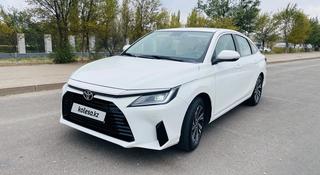 Toyota Yaris 2023 года за 7 490 000 тг. в Астана