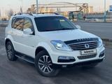 SsangYong Rexton 2014 годаүшін6 700 000 тг. в Кызылорда – фото 2