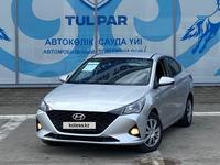 Hyundai Accent 2020 года за 7 654 137 тг. в Усть-Каменогорск