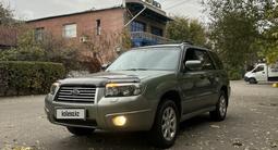 Subaru Forester 2006 года за 5 650 000 тг. в Алматы – фото 5