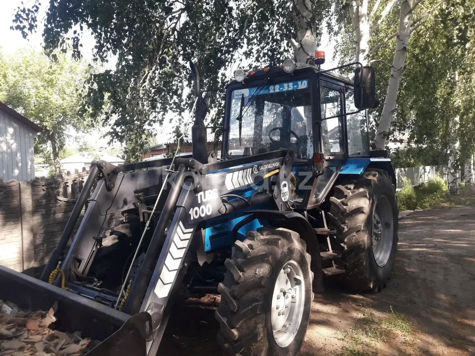 Авито Купить Трактор Лен Обл