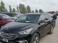 Hyundai Santa Fe 2017 года за 8 400 000 тг. в Актобе