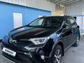 Toyota RAV4 2016 года за 13 000 000 тг. в Алматы