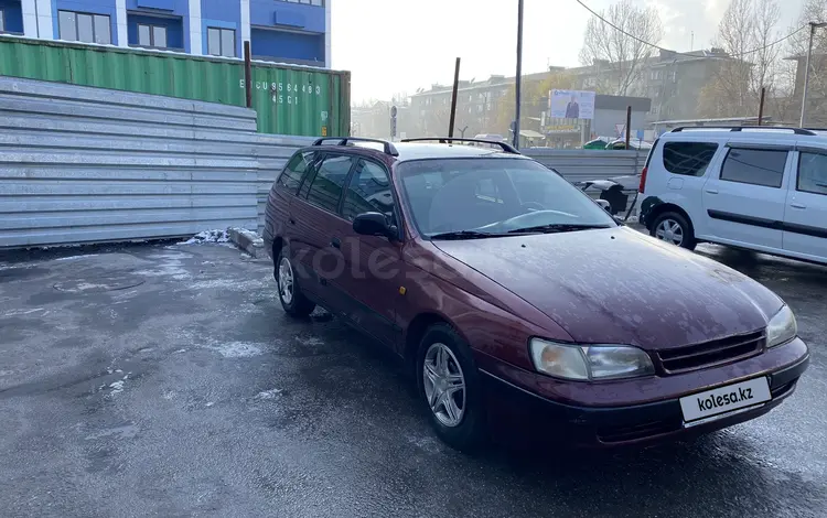 Toyota Carina E 1995 годаfor1 350 000 тг. в Алматы