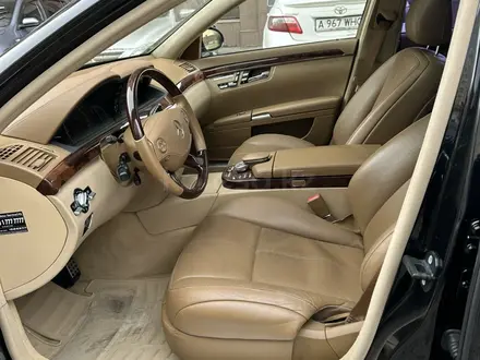 Mercedes-Benz S 500 2006 года за 9 500 000 тг. в Алматы – фото 7