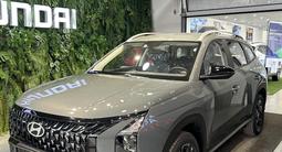 Hyundai Mufasa Top 2026 годаүшін11 690 000 тг. в Астана – фото 2