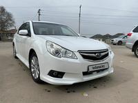 Subaru Legacy 2010 годаүшін5 800 000 тг. в Алматы