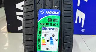 Haida 2024 HD937 235/50R19 99V за 37 000 тг. в Алматы