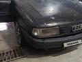 Audi 80 1990 года за 600 000 тг. в Караганда – фото 4