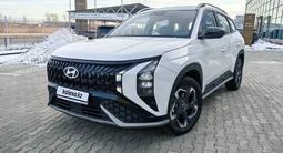 Hyundai Mufasa 2024 годаүшін7 800 000 тг. в Алматы