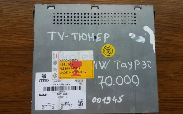 ТВ тюнер на Таурег за 70 000 тг. в Алматы