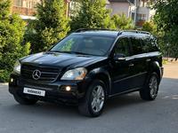 Mercedes-Benz GL 450 2008 годаүшін9 500 000 тг. в Алматы