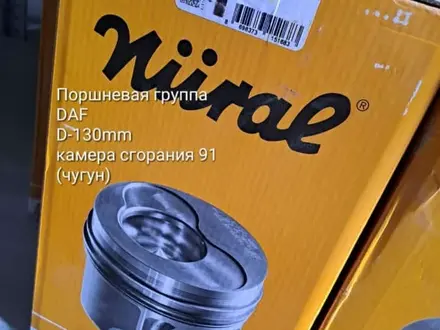 Запчасти на грузовики в Алматы – фото 14