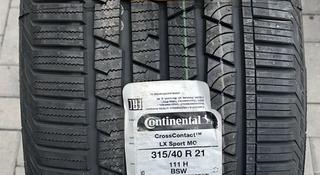 Шины Continental 275/45-315/40R21CrossContact LX Sportүшін650 000 тг. в Алматы