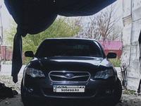 Subaru Legacy 2007 года за 5 050 000 тг. в Усть-Каменогорск