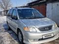 Mazda MPV 2000 годаүшін3 000 000 тг. в Алматы – фото 2