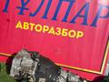 АКПП Вариатор Subaru EJ 253 TR580 TR690үшін250 000 тг. в Астана