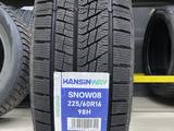 225/60 R16 за 23 900 тг. в Алматы
