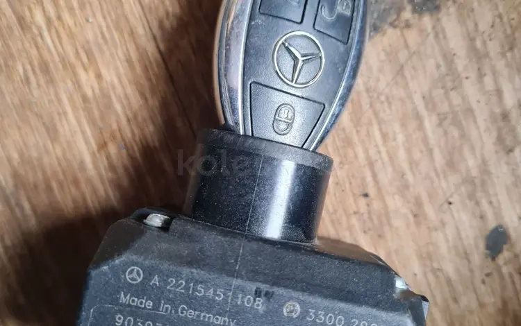 Замок зажигания ключ w221үшін1 000 тг. в Алматы
