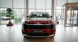 Kia Sportage Style 2.5 2026 года за 15 990 000 тг. в Астана – фото 2