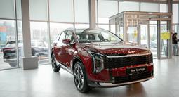 Kia Sportage Style 2.5 2026 года за 15 990 000 тг. в Астана