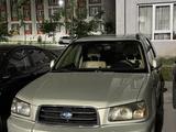 Subaru Forester 2005 года за 5 500 000 тг. в Алматы