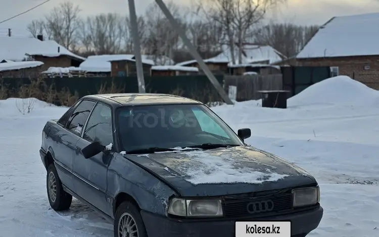Audi 80 1994 года за 250 000 тг. в Усть-Каменогорск
