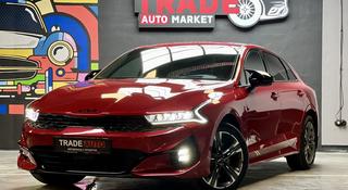 Kia K5 2023 года за 13 795 000 тг. в Алматы